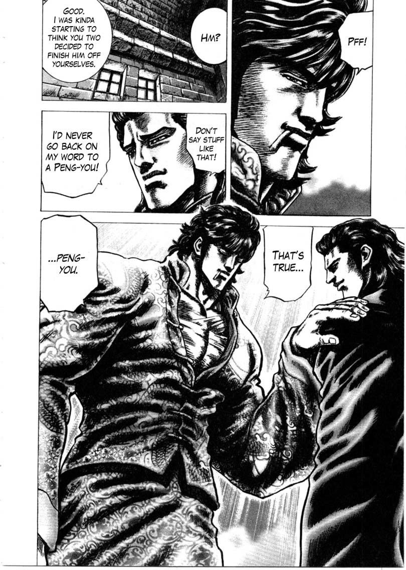 Souten no Ken Chapter 155 page 17 - Chapter 155: The Great Villain! Du Tian-Feng!!