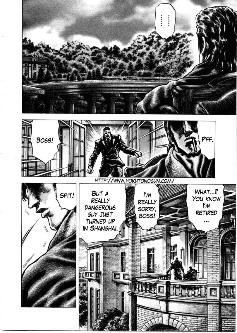 Souten no Ken Chapter 155 page 3 - Chapter 155: The Great Villain! Du Tian-Feng!!