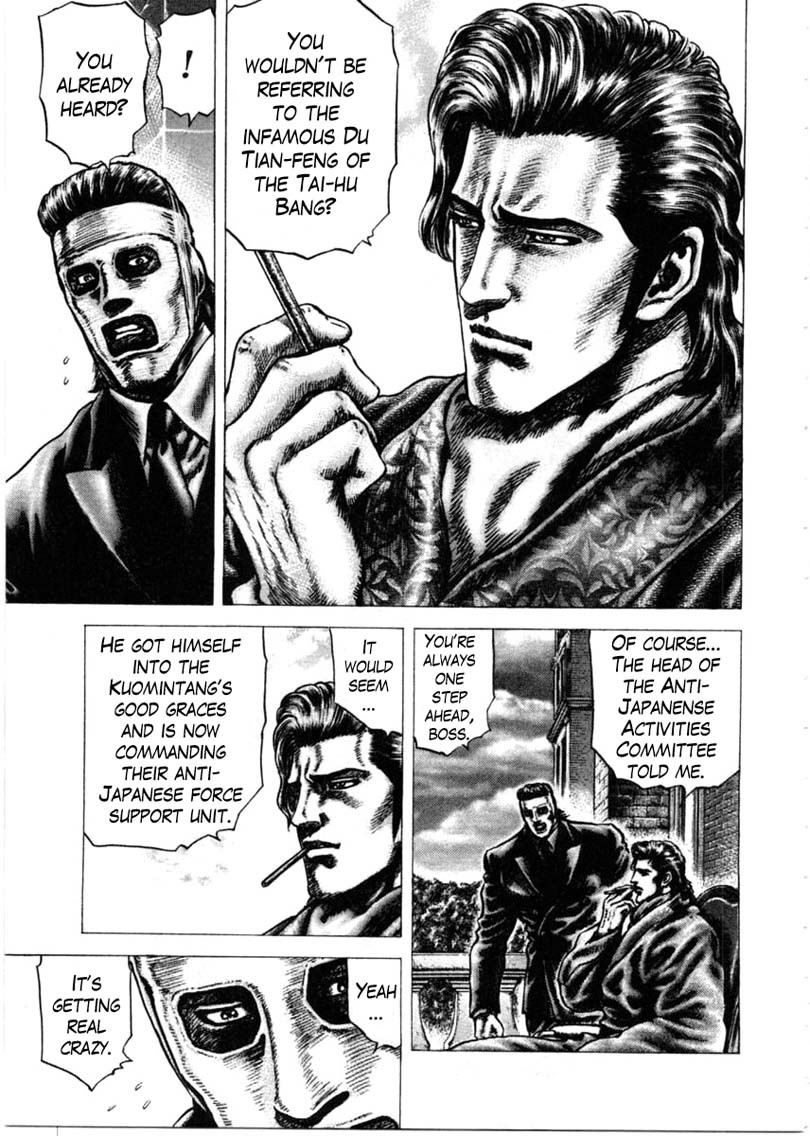 Souten no Ken Chapter 155 page 4 - Chapter 155: The Great Villain! Du Tian-Feng!!