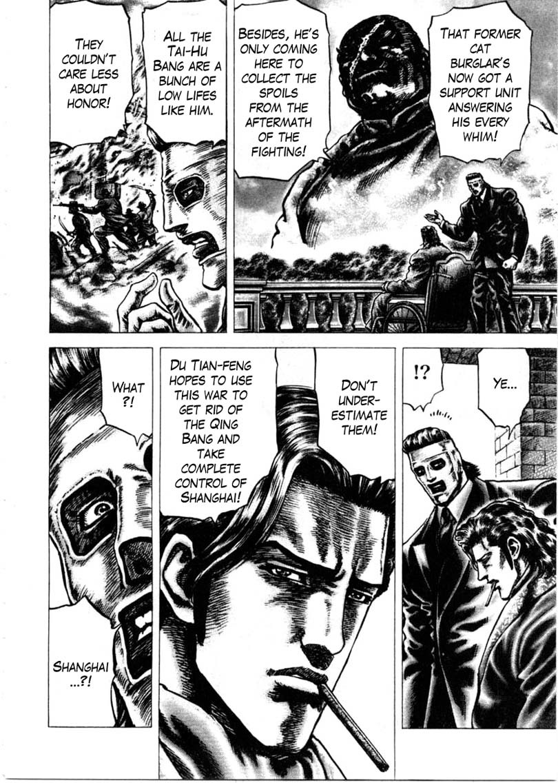 Souten no Ken Chapter 155 page 5 - Chapter 155: The Great Villain! Du Tian-Feng!!