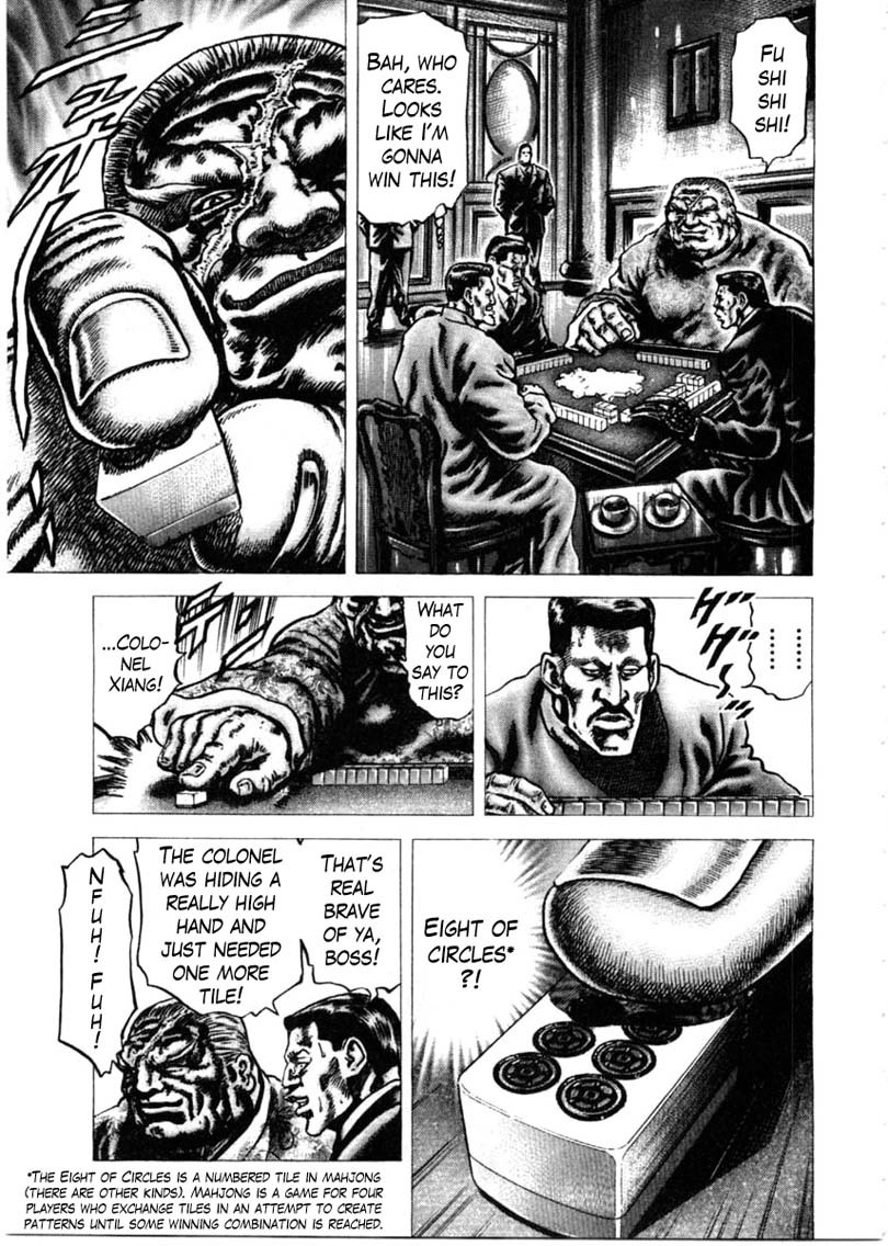 Souten no Ken Chapter 155 page 8 - Chapter 155: The Great Villain! Du Tian-Feng!!