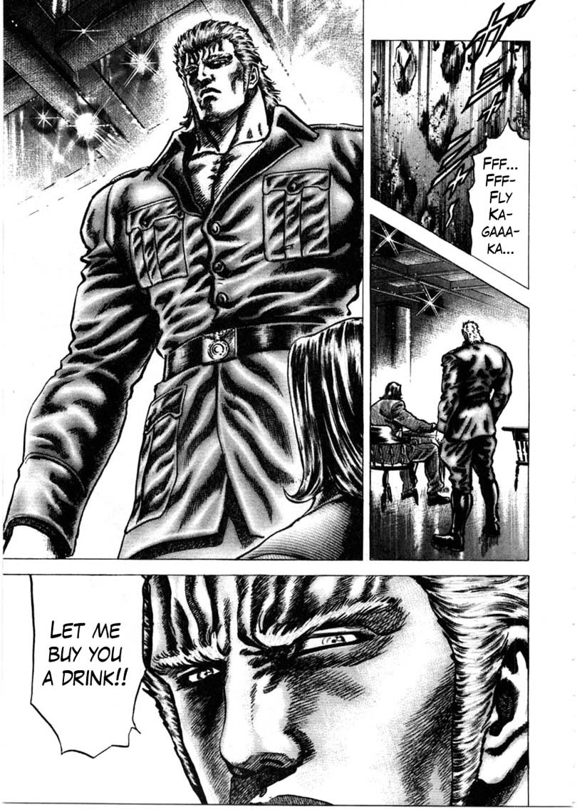 Souten no Ken Chapter 156 page 14 - Chapter 156: The Fly that Settled in the Heart!!