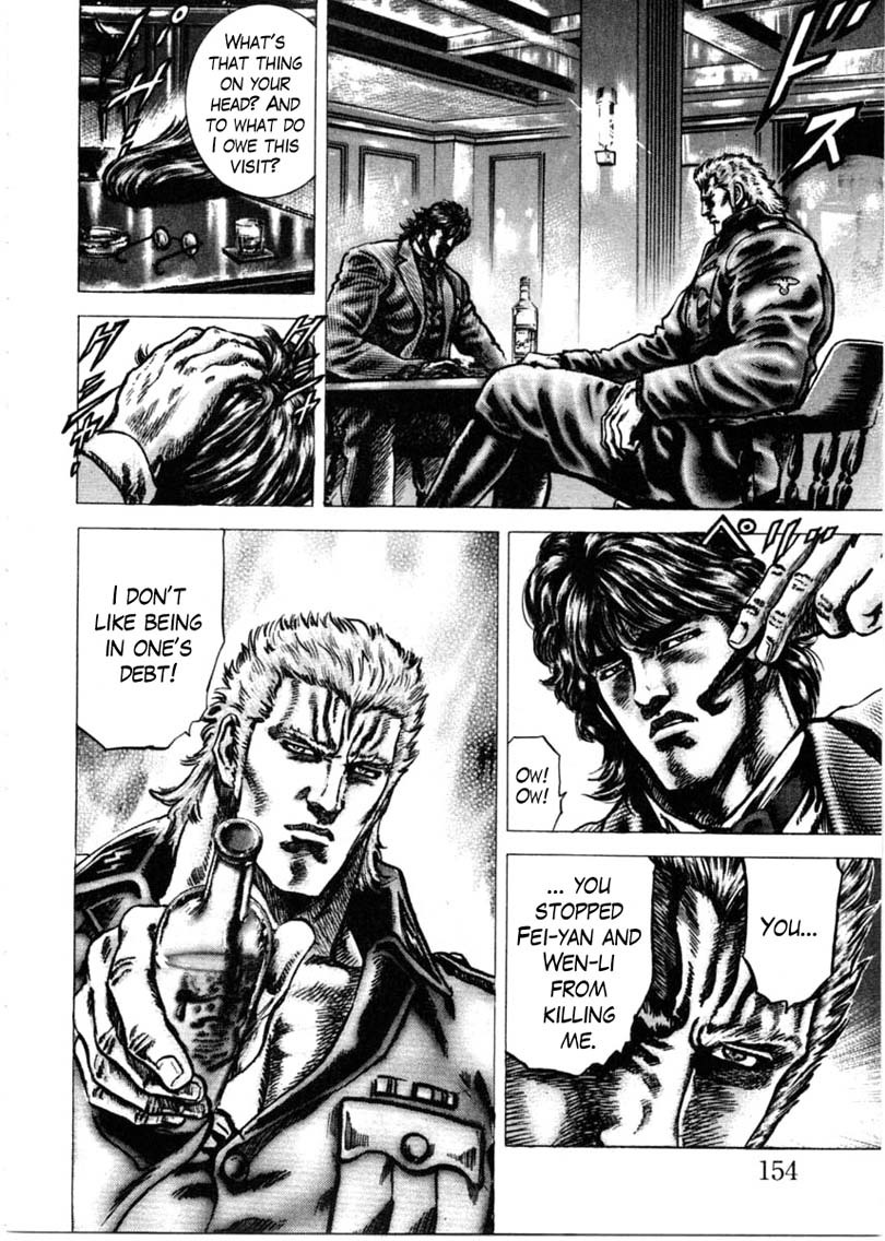 Souten no Ken Chapter 156 page 15 - Chapter 156: The Fly that Settled in the Heart!!