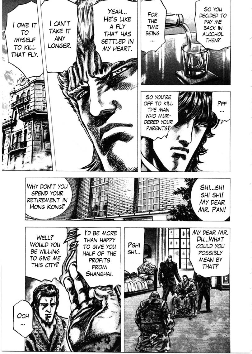Souten no Ken Chapter 156 page 16 - Chapter 156: The Fly that Settled in the Heart!!