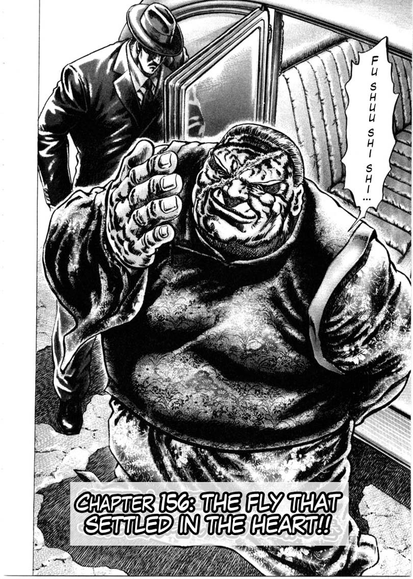 Souten no Ken Chapter 156 page 3 - Chapter 156: The Fly that Settled in the Heart!!