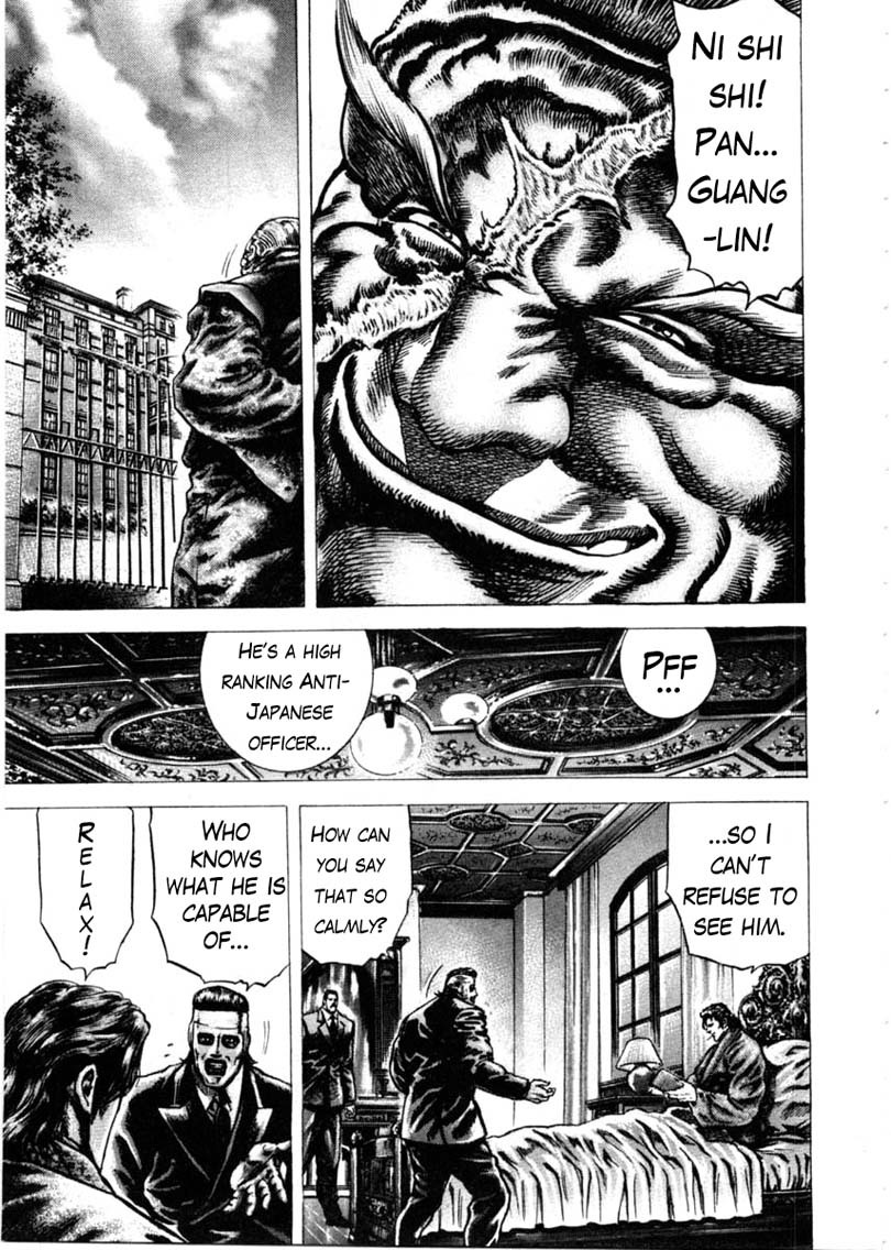 Souten no Ken Chapter 156 page 4 - Chapter 156: The Fly that Settled in the Heart!!