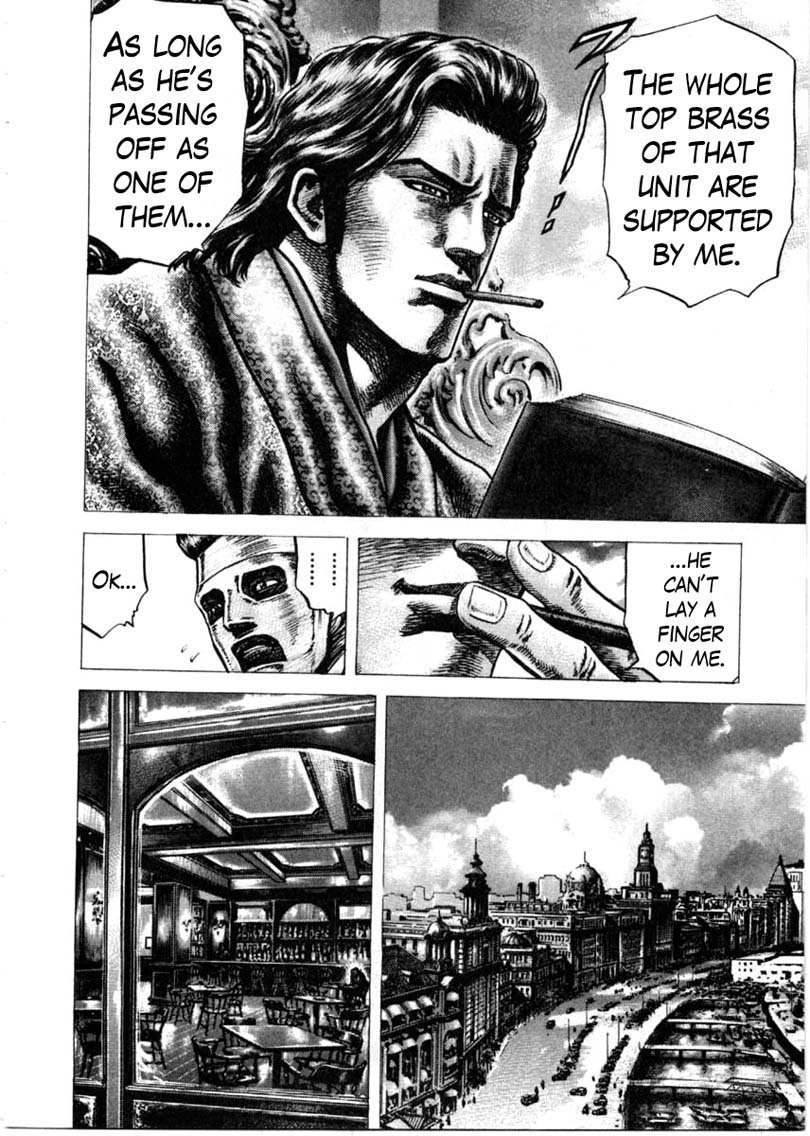 Souten no Ken Chapter 156 page 5 - Chapter 156: The Fly that Settled in the Heart!!