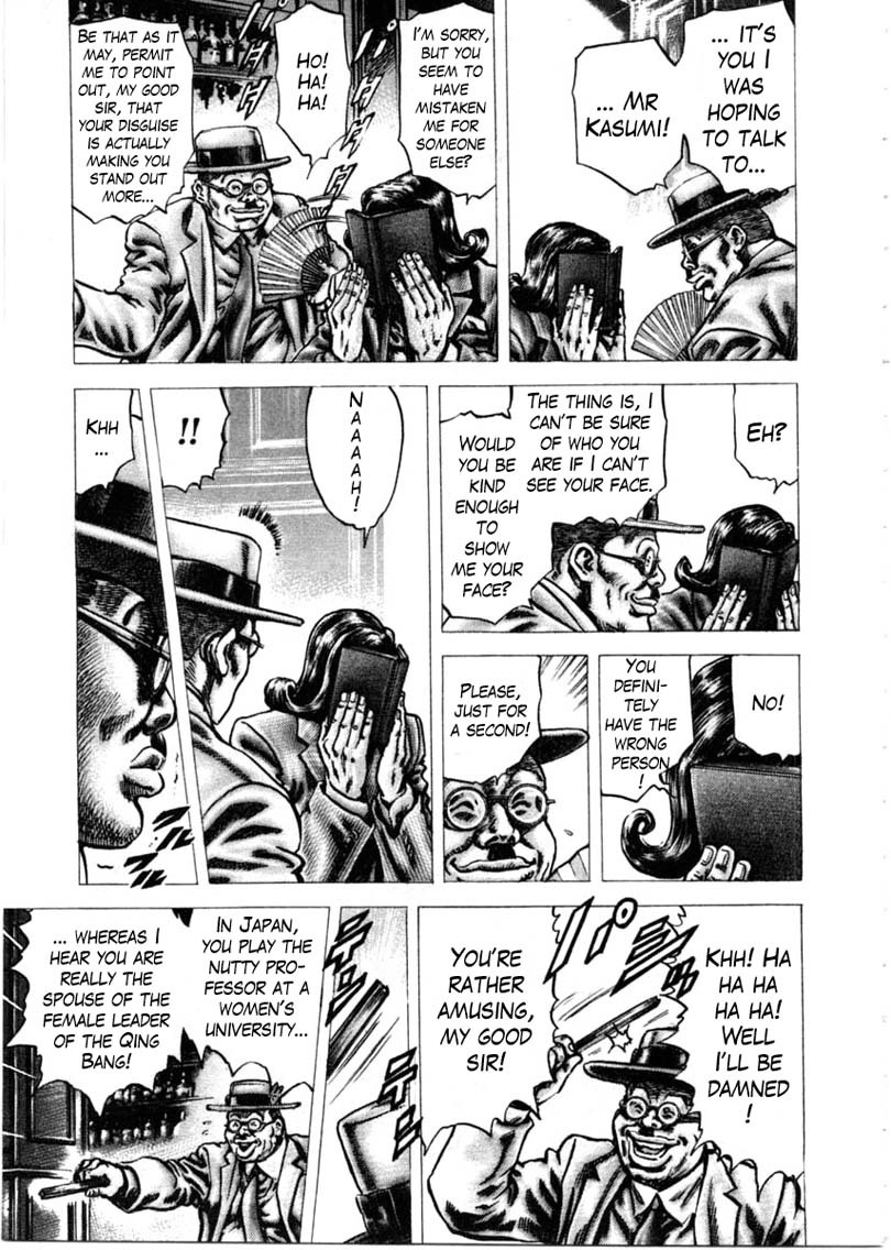 Souten no Ken Chapter 156 page 8 - Chapter 156: The Fly that Settled in the Heart!!