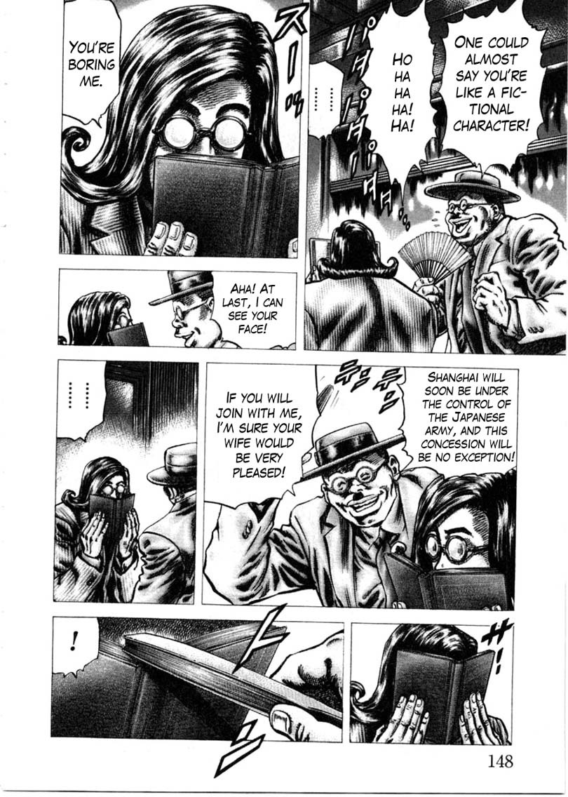 Souten no Ken Chapter 156 page 9 - Chapter 156: The Fly that Settled in the Heart!!