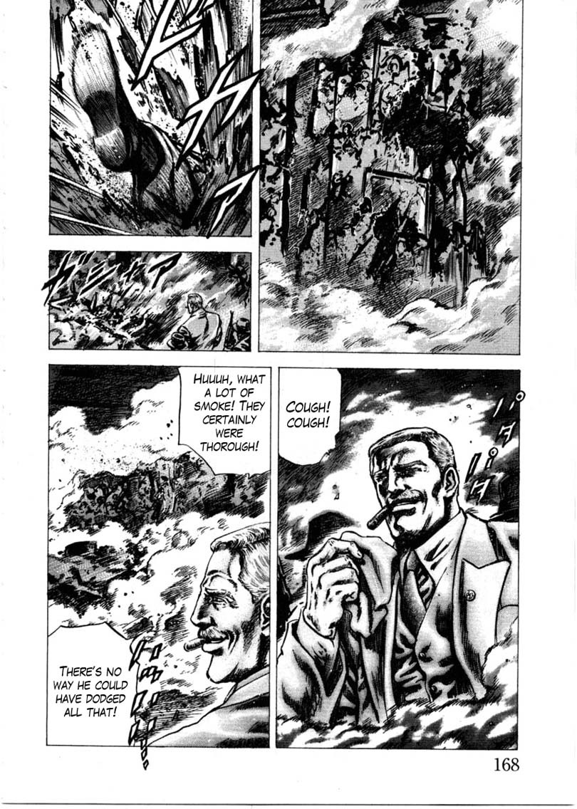 Souten no Ken Chapter 157 page 12 - Chapter 157: The Sudden Visitor!!