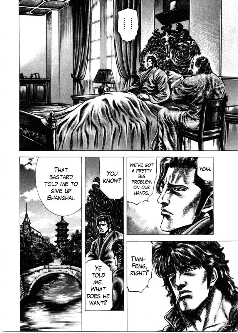Souten no Ken Chapter 157 page 7 - Chapter 157: The Sudden Visitor!!