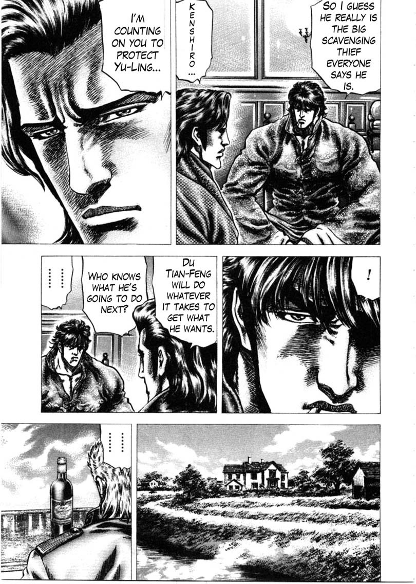 Souten no Ken Chapter 157 page 8 - Chapter 157: The Sudden Visitor!!