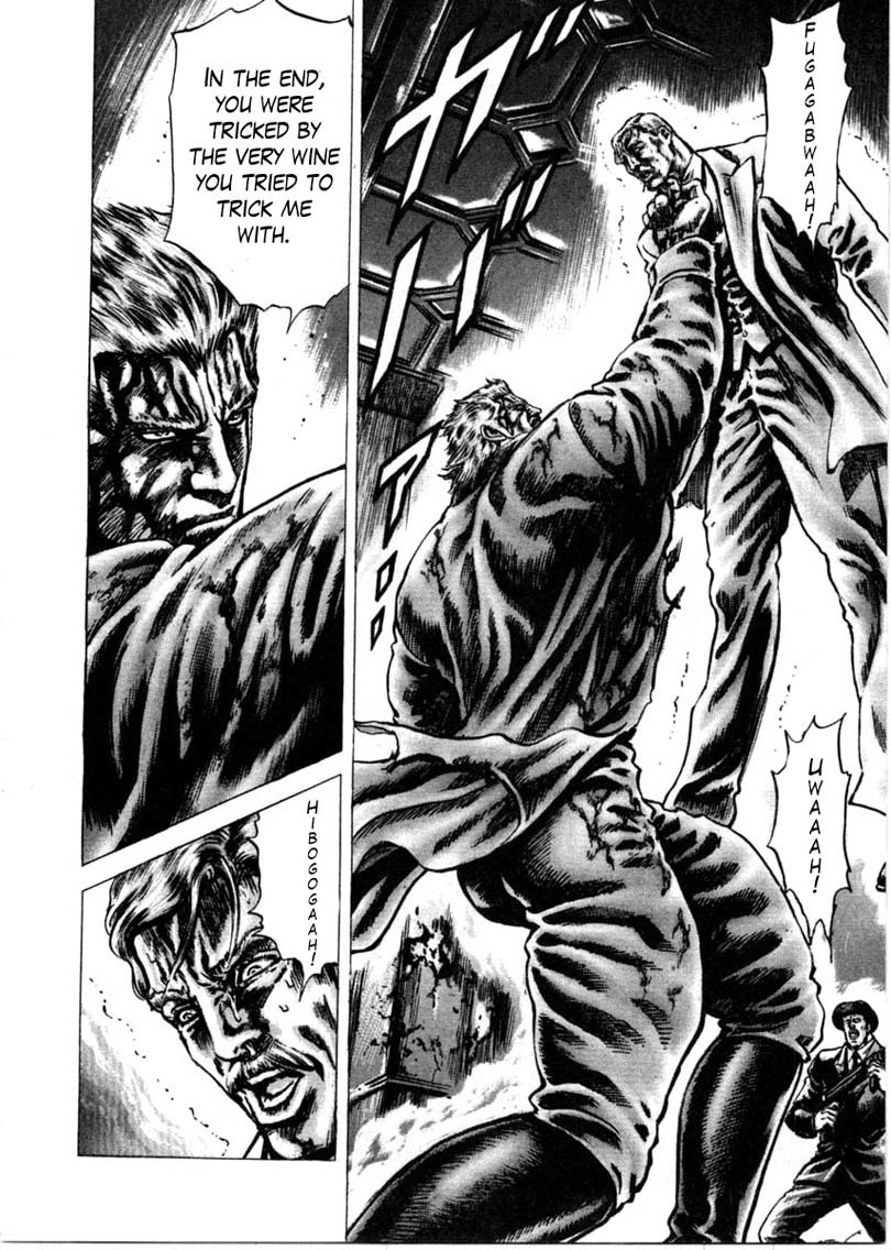Souten no Ken Chapter 158 page 11 - Chapter 158: Passion! The Wine of Lies!!