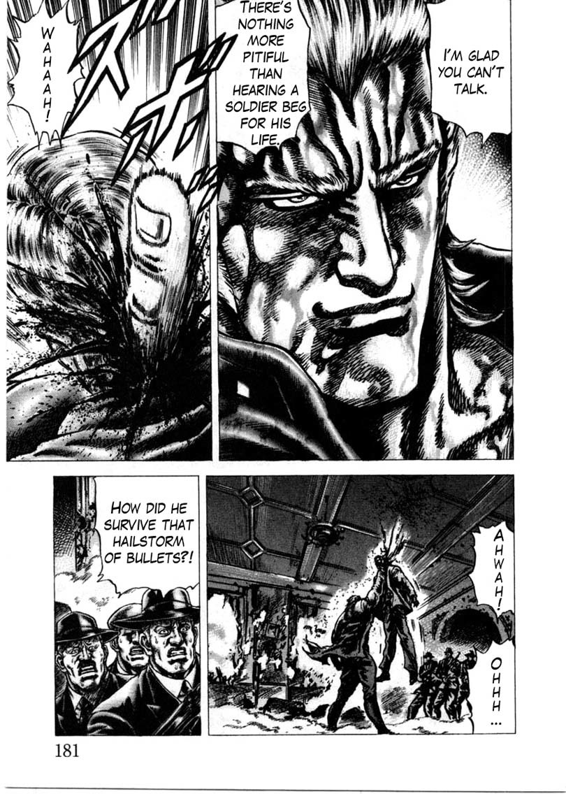 Souten no Ken Chapter 158 page 12 - Chapter 158: Passion! The Wine of Lies!!