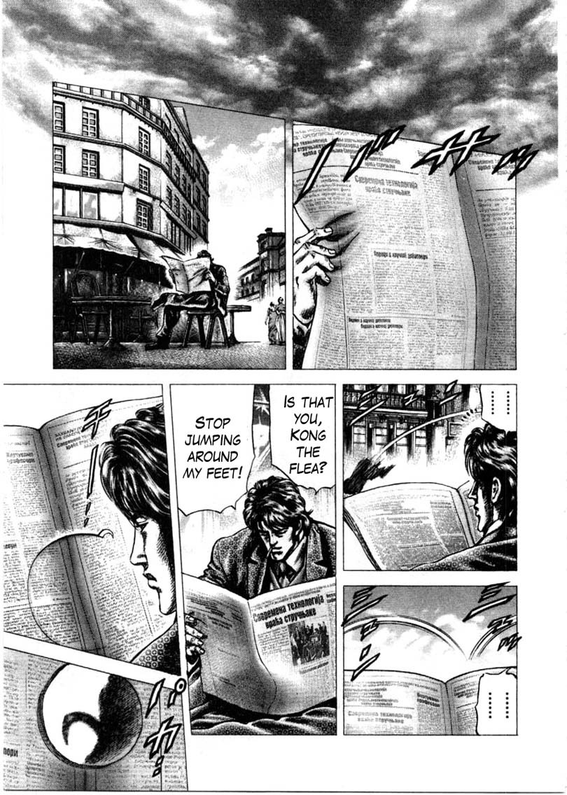 Souten no Ken Chapter 158 page 16 - Chapter 158: Passion! The Wine of Lies!!
