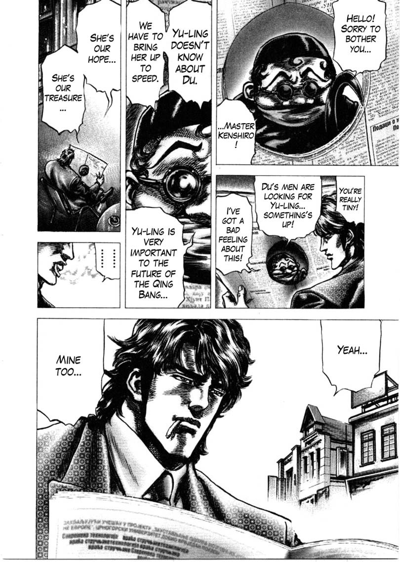 Souten no Ken Chapter 158 page 17 - Chapter 158: Passion! The Wine of Lies!!