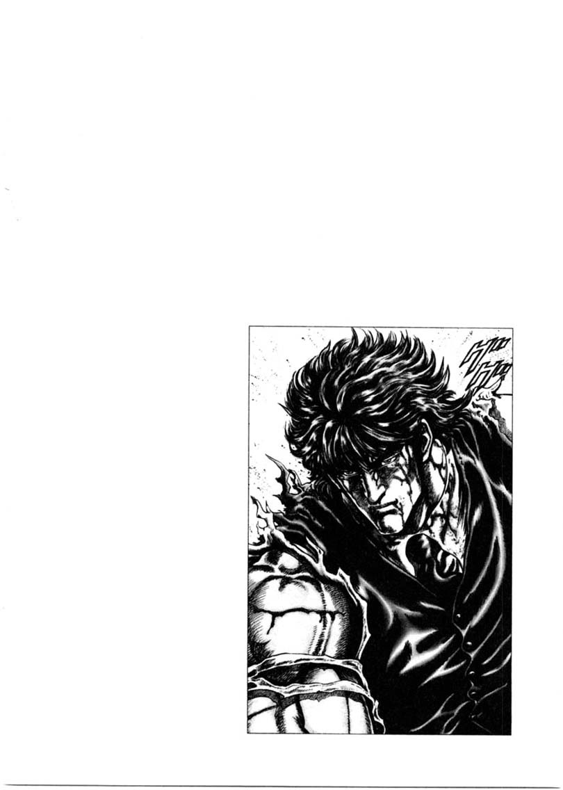 Souten no Ken Chapter 158 page 19 - Chapter 158: Passion! The Wine of Lies!!