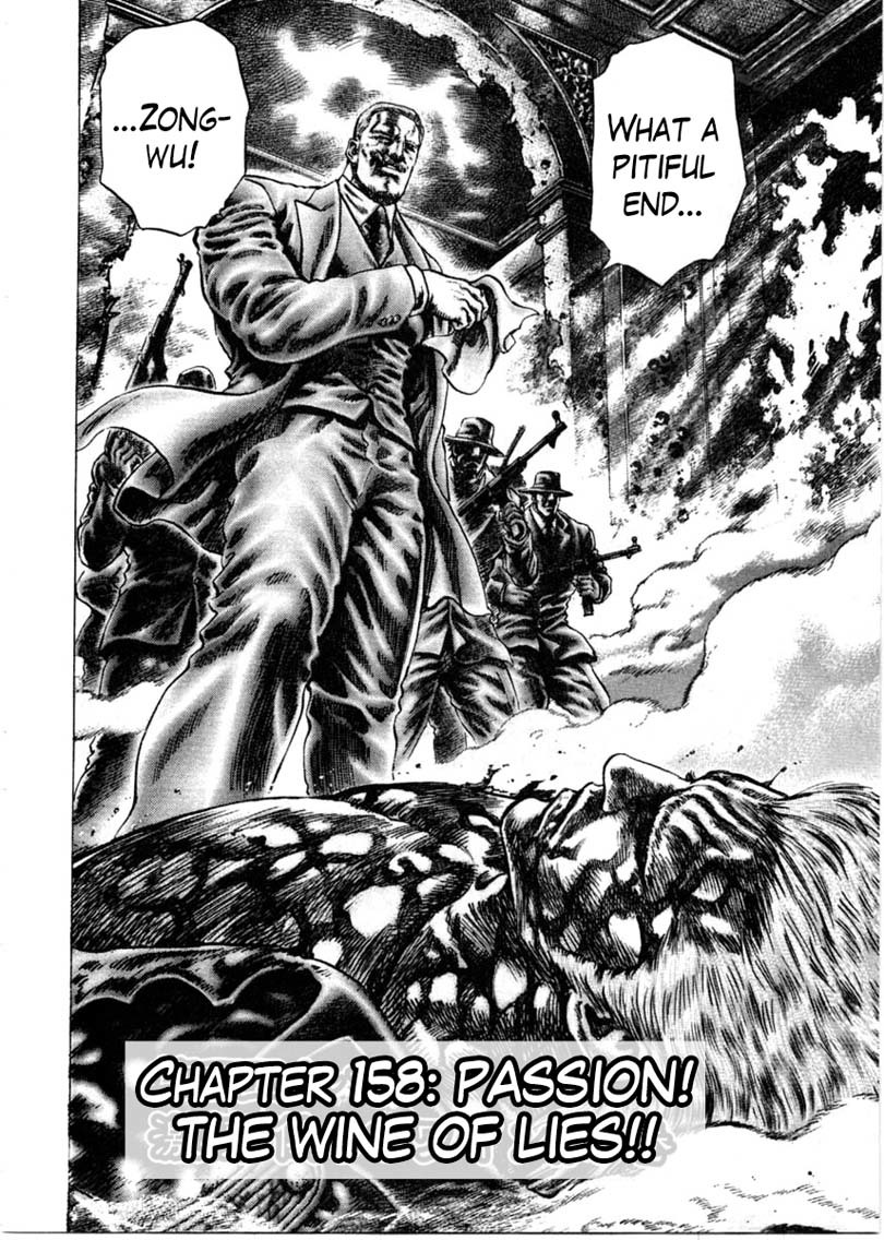 Souten no Ken Chapter 158 page 3 - Chapter 158: Passion! The Wine of Lies!!