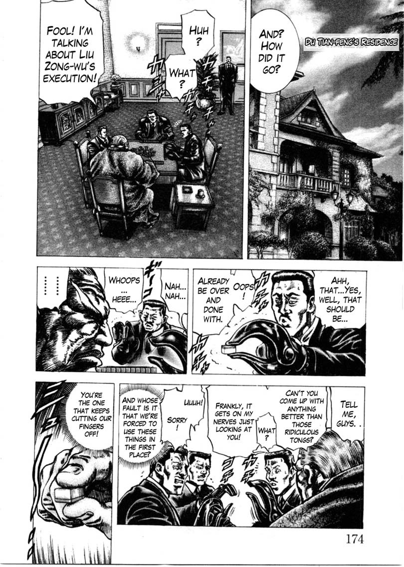 Souten no Ken Chapter 158 page 5 - Chapter 158: Passion! The Wine of Lies!!