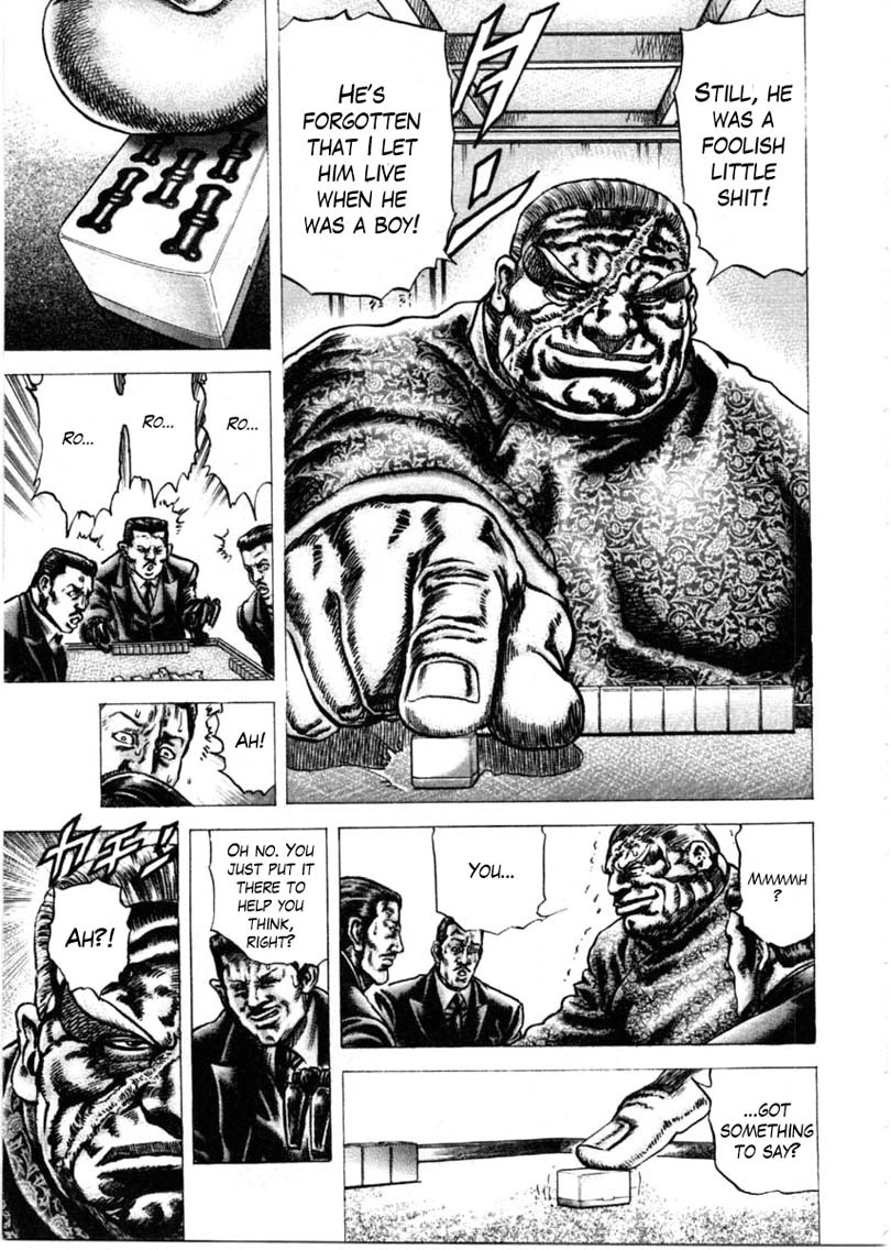 Souten no Ken Chapter 158 page 6 - Chapter 158: Passion! The Wine of Lies!!