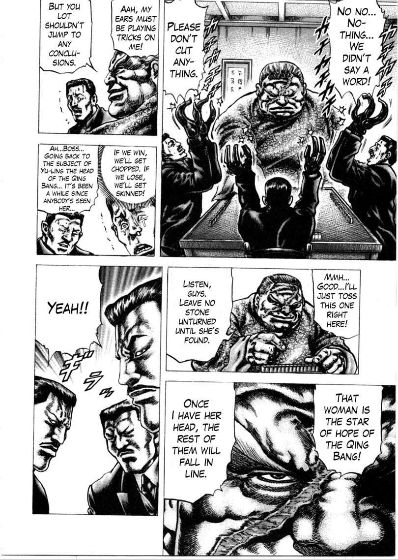 Souten no Ken Chapter 158 page 7 - Chapter 158: Passion! The Wine of Lies!!