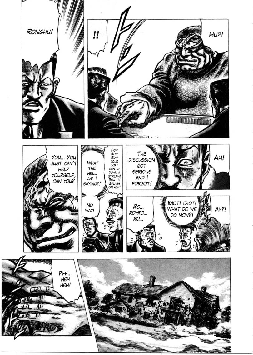 Souten no Ken Chapter 158 page 8 - Chapter 158: Passion! The Wine of Lies!!