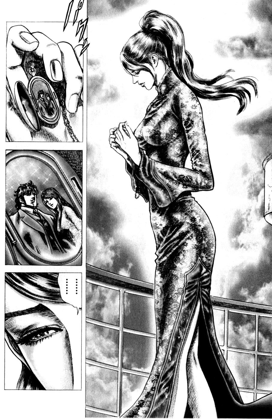 Souten no Ken Chapter 159 page 21 - Chapter 159: Challenge from the Darkness!!