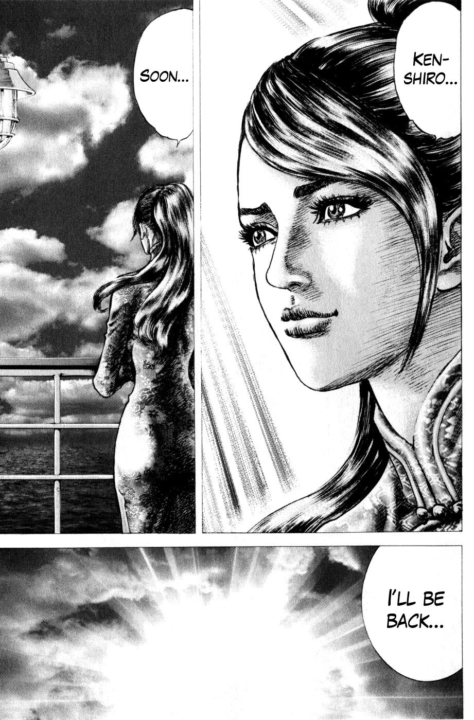 Souten no Ken Chapter 159 page 22 - Chapter 159: Challenge from the Darkness!!