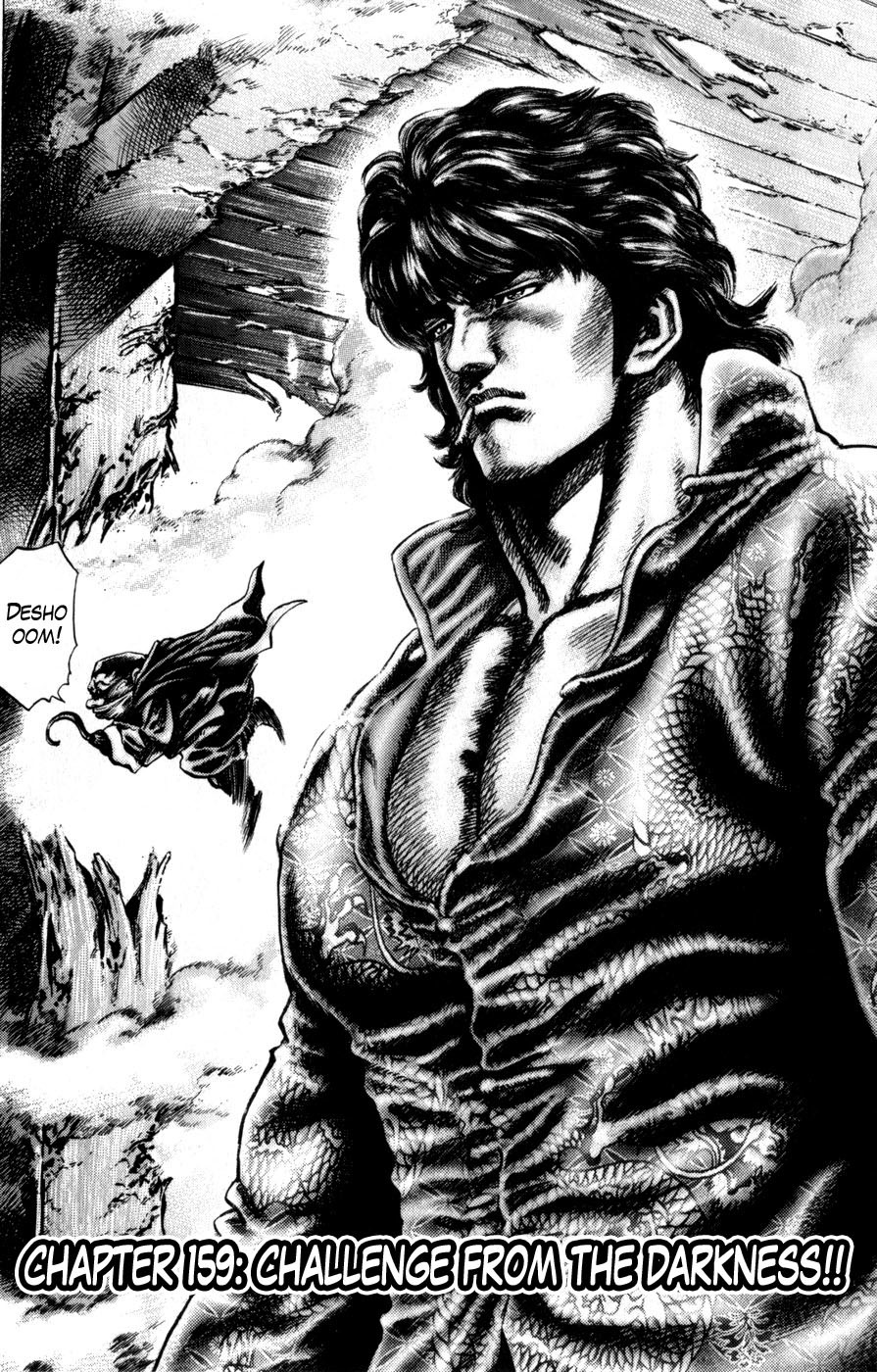 Souten no Ken Chapter 159 page 9 - Chapter 159: Challenge from the Darkness!!