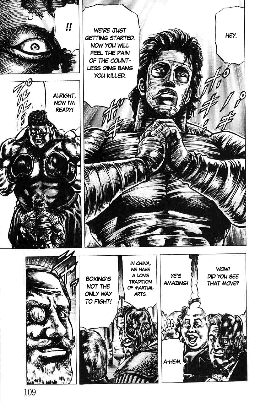 Souten no Ken Chapter 16 page 16 - Chapter 16