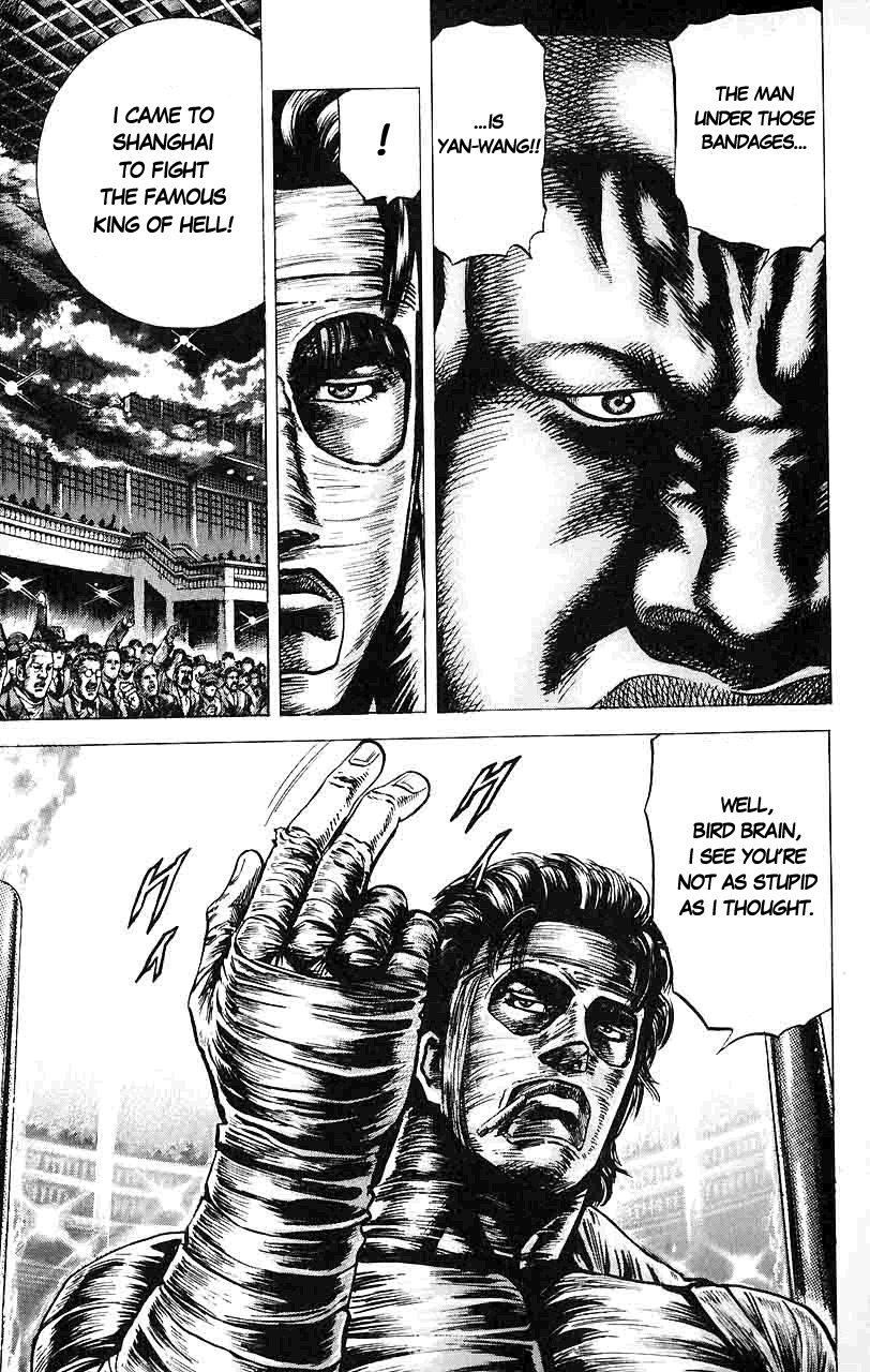Souten no Ken Chapter 16 page 18 - Chapter 16