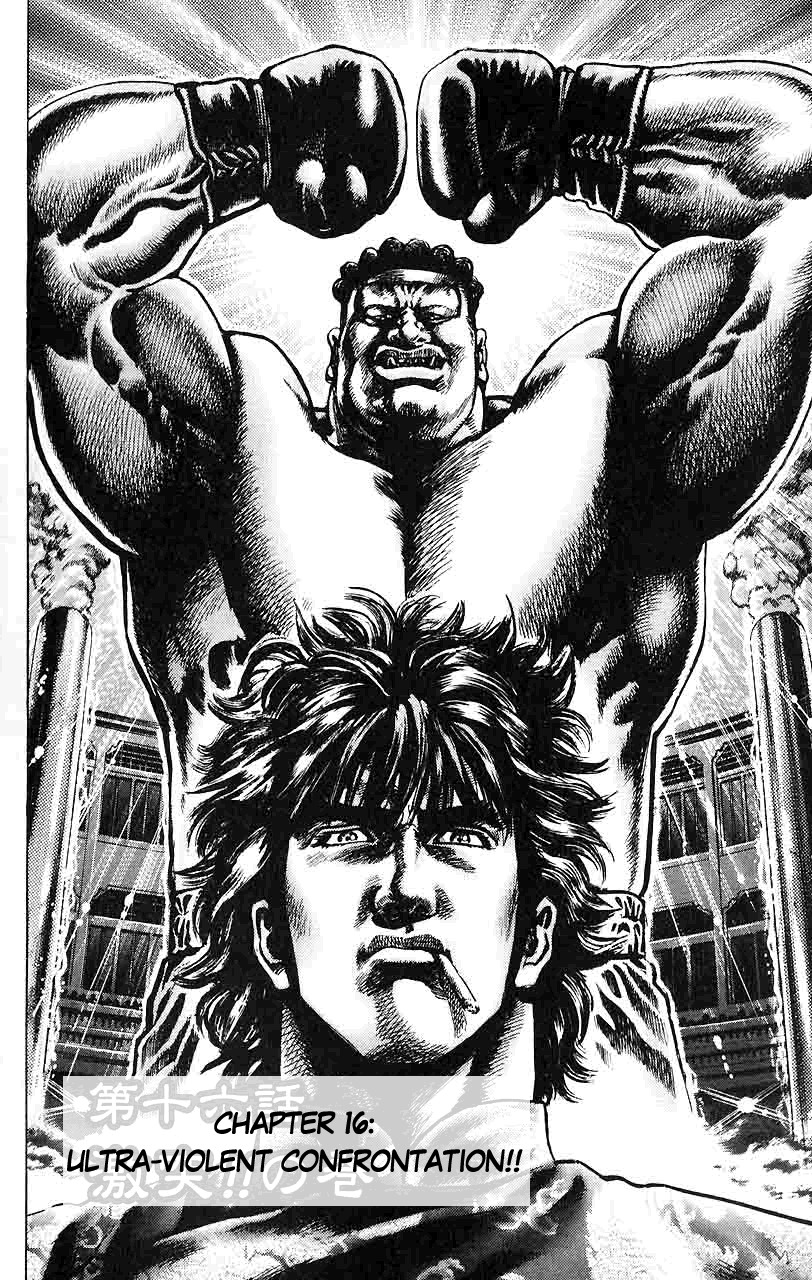 Souten no Ken Chapter 16 page 3 - Chapter 16