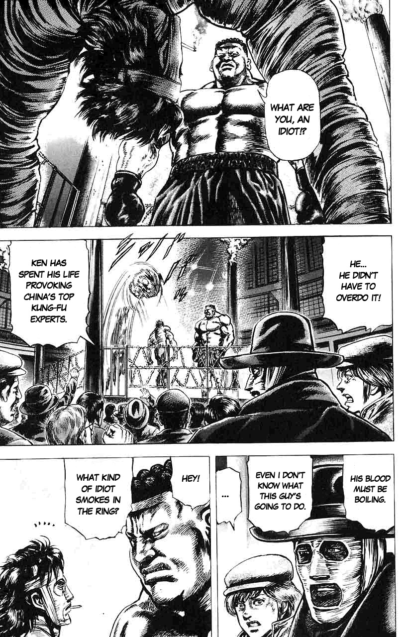 Souten no Ken Chapter 16 page 4 - Chapter 16