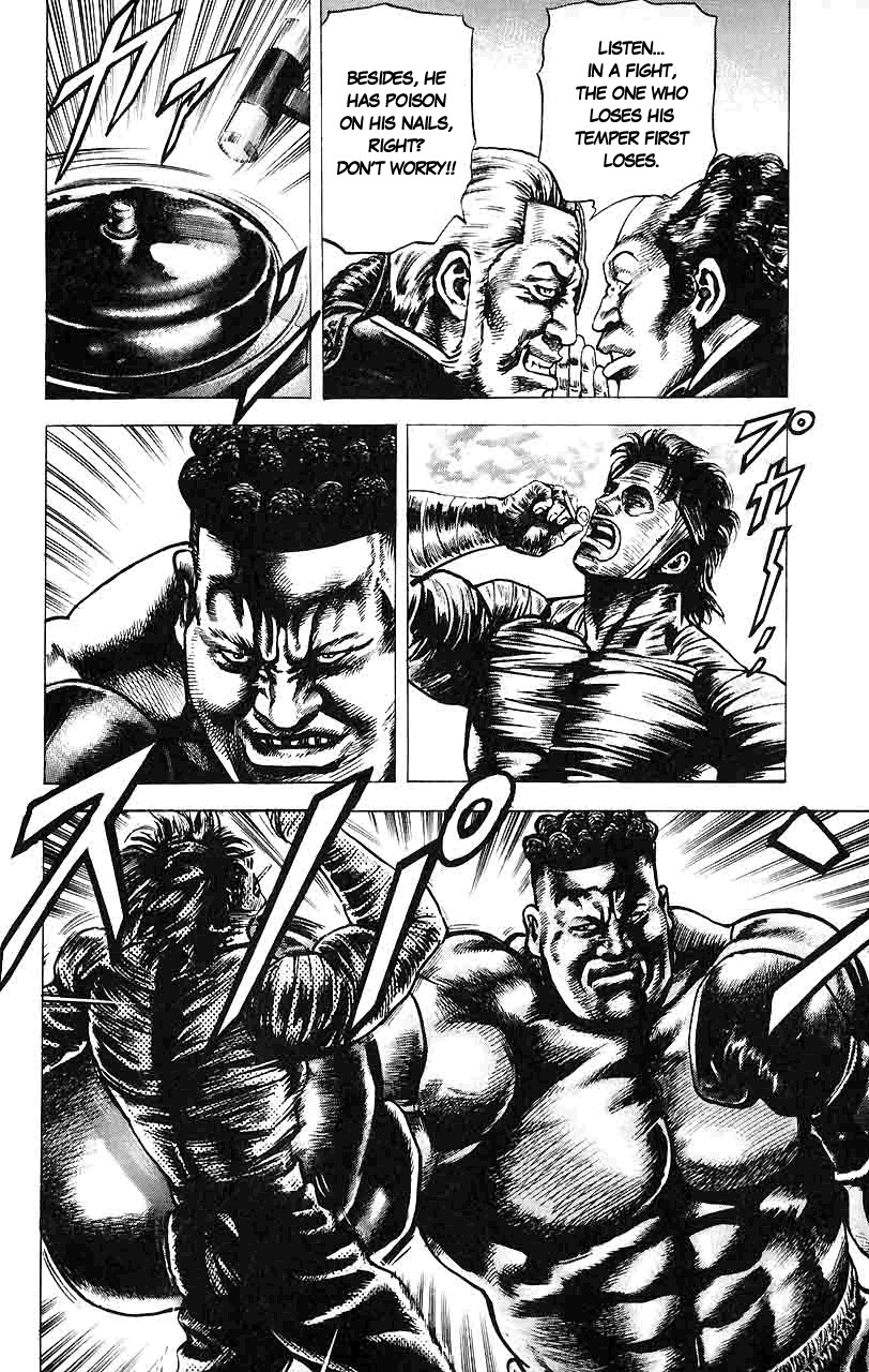 Souten no Ken Chapter 16 page 9 - Chapter 16