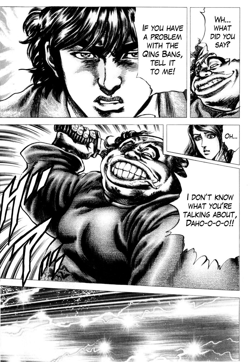 Souten no Ken Chapter 160 page 11 - Chapter 160: If You Have a Problem With the Qing-Bang, Tell it to Me!!