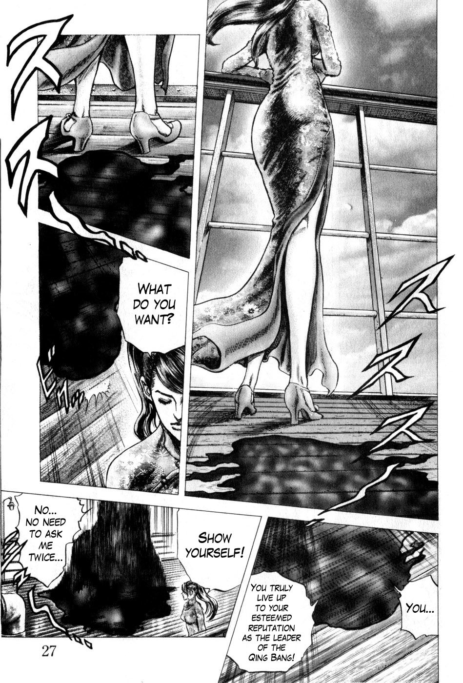 Souten no Ken Chapter 160 page 7 - Chapter 160: If You Have a Problem With the Qing-Bang, Tell it to Me!!