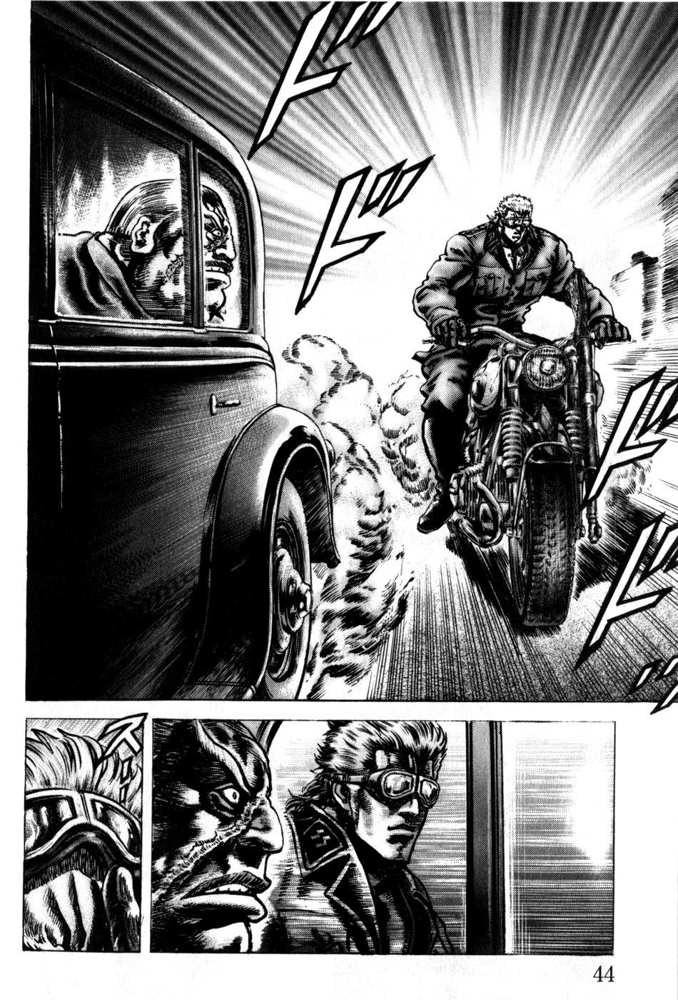 Souten no Ken Chapter 161 page 12 - Chapter 161: Vengeance by my Fist!