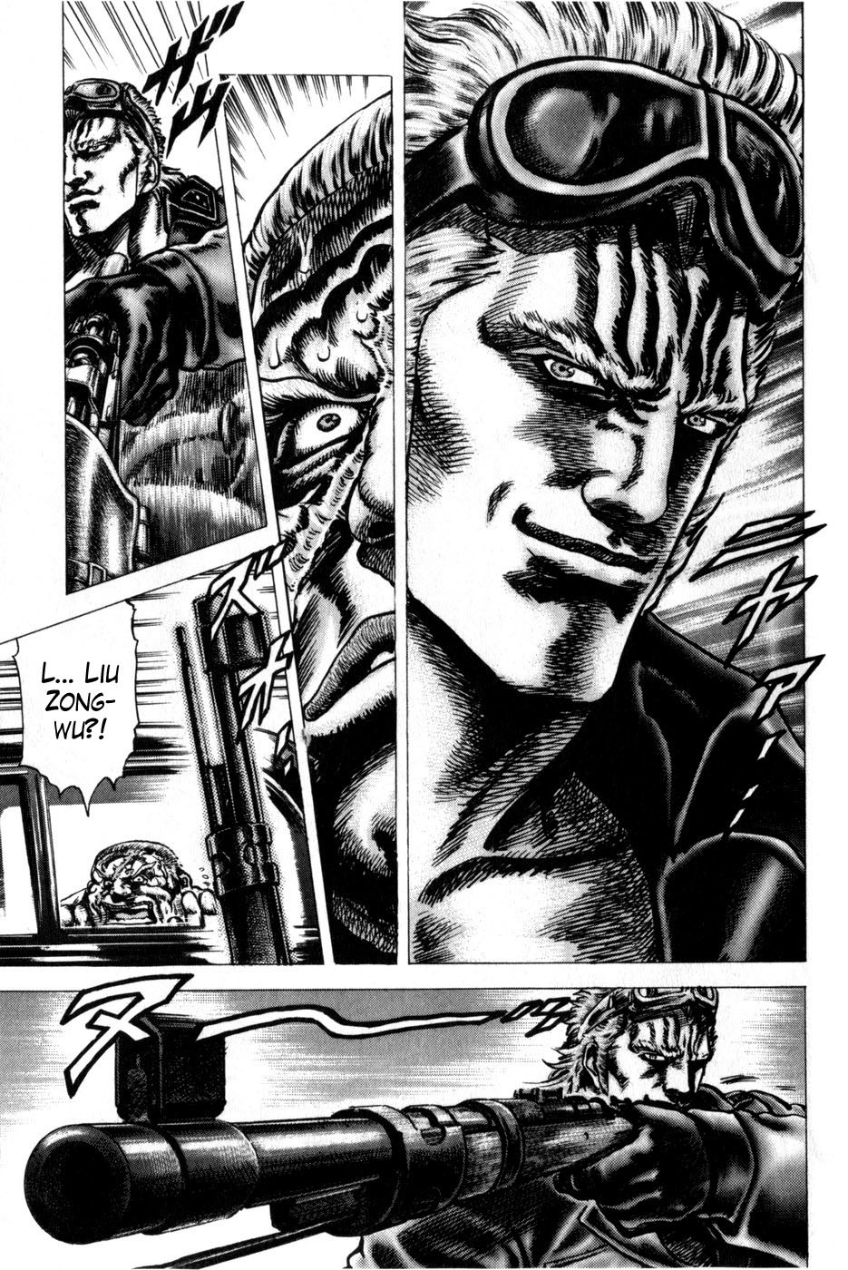 Souten no Ken Chapter 161 page 13 - Chapter 161: Vengeance by my Fist!