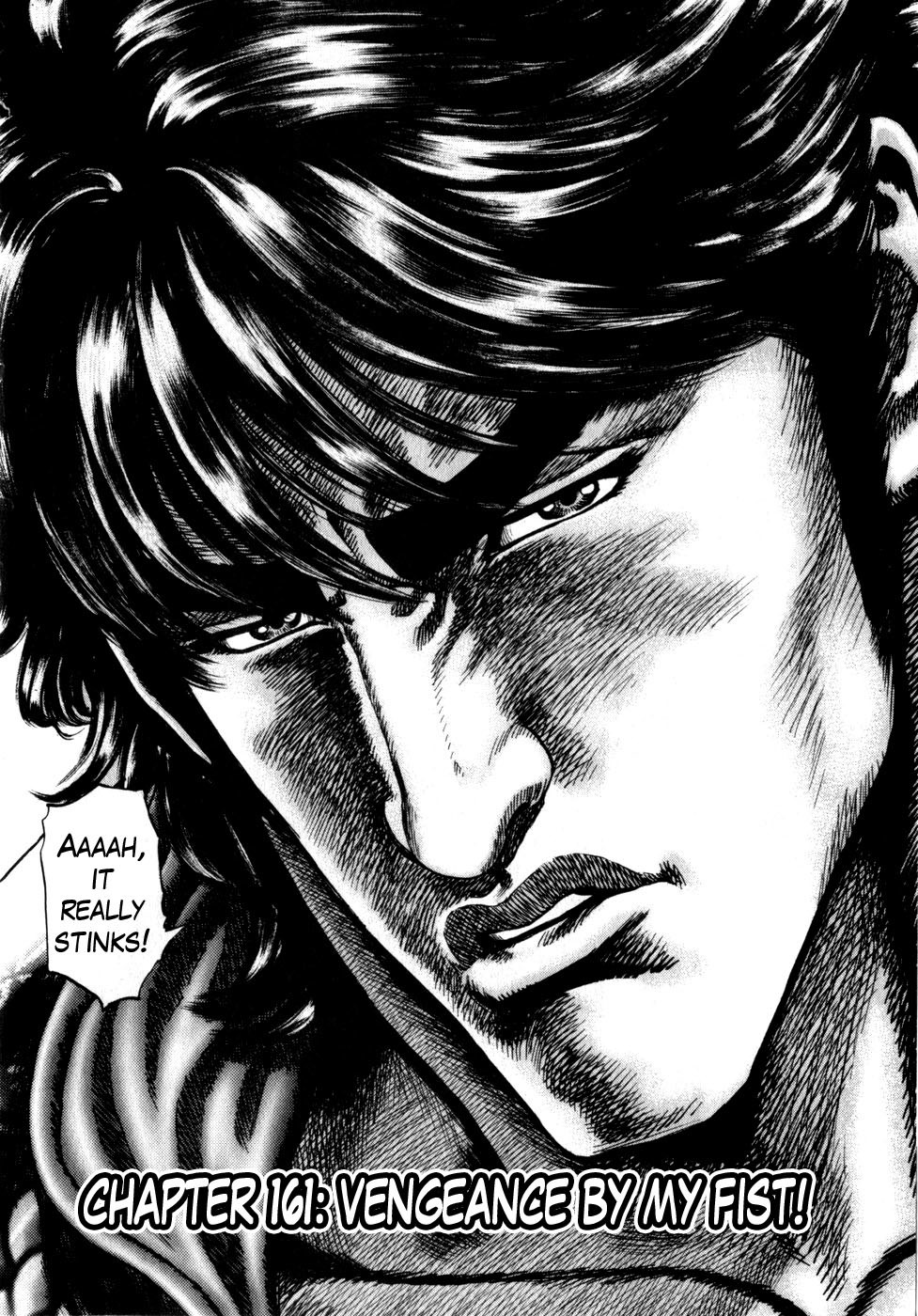 Souten no Ken Chapter 161 page 2 - Chapter 161: Vengeance by my Fist!