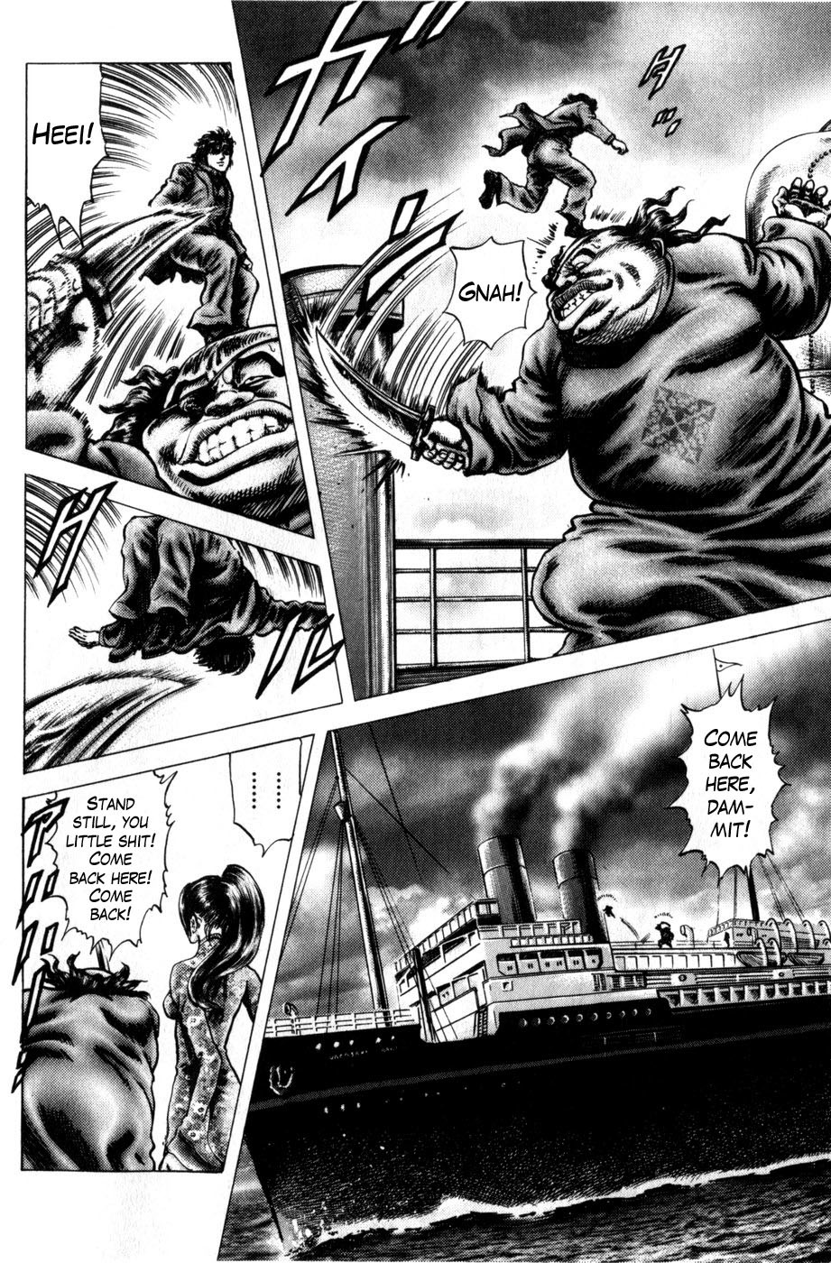Souten no Ken Chapter 161 page 4 - Chapter 161: Vengeance by my Fist!