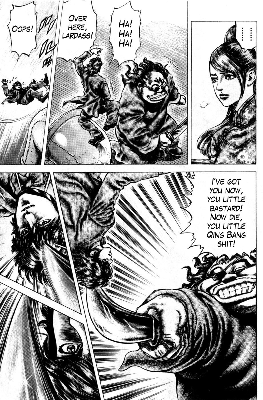 Souten no Ken Chapter 161 page 5 - Chapter 161: Vengeance by my Fist!