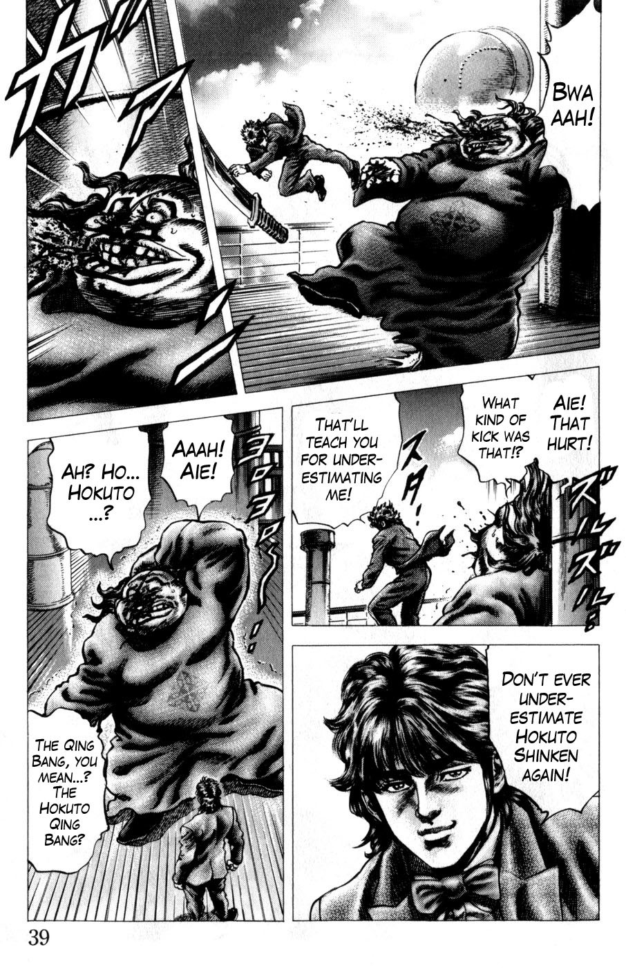 Souten no Ken Chapter 161 page 7 - Chapter 161: Vengeance by my Fist!