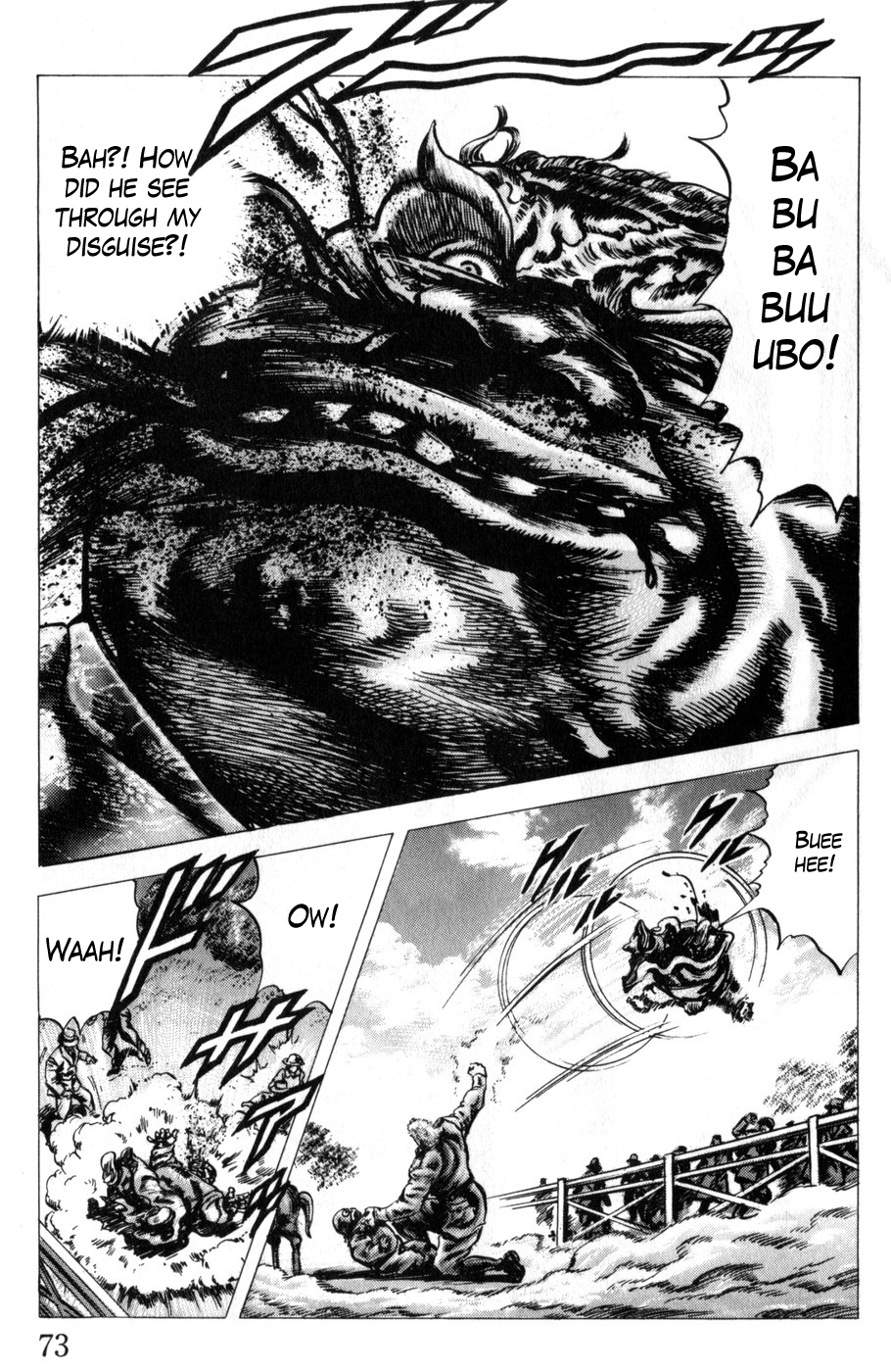 Souten no Ken Chapter 163 page 11 - Chapter 163: Cunning! Trap of the Racetrack!!