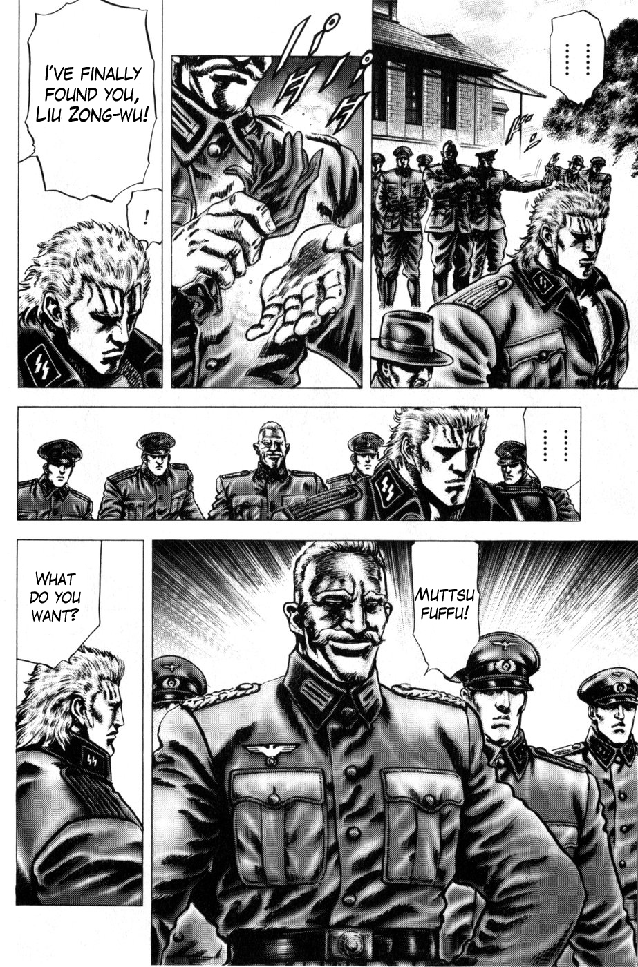 Souten no Ken Chapter 163 page 4 - Chapter 163: Cunning! Trap of the Racetrack!!