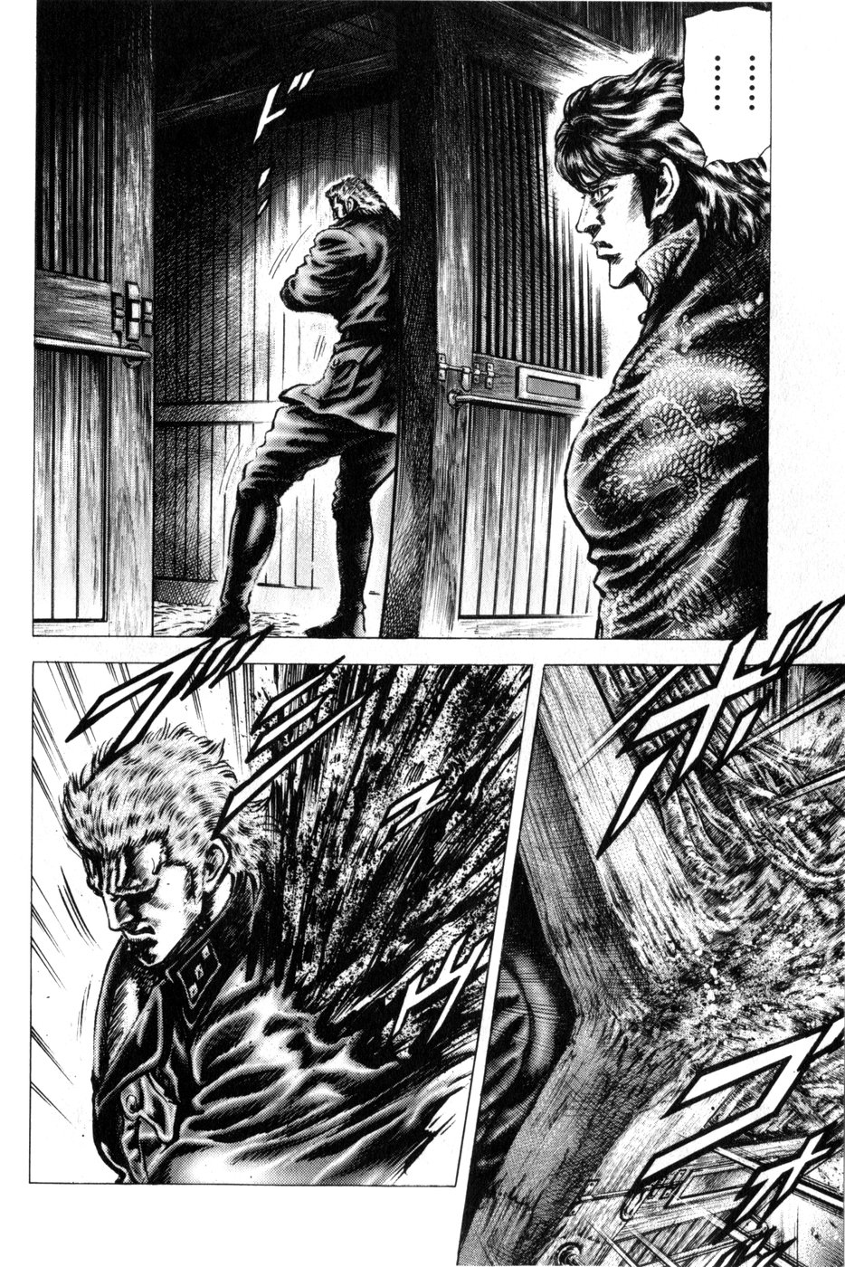 Souten no Ken Chapter 164 page 11 - Chapter 164: Reaper of the West!!