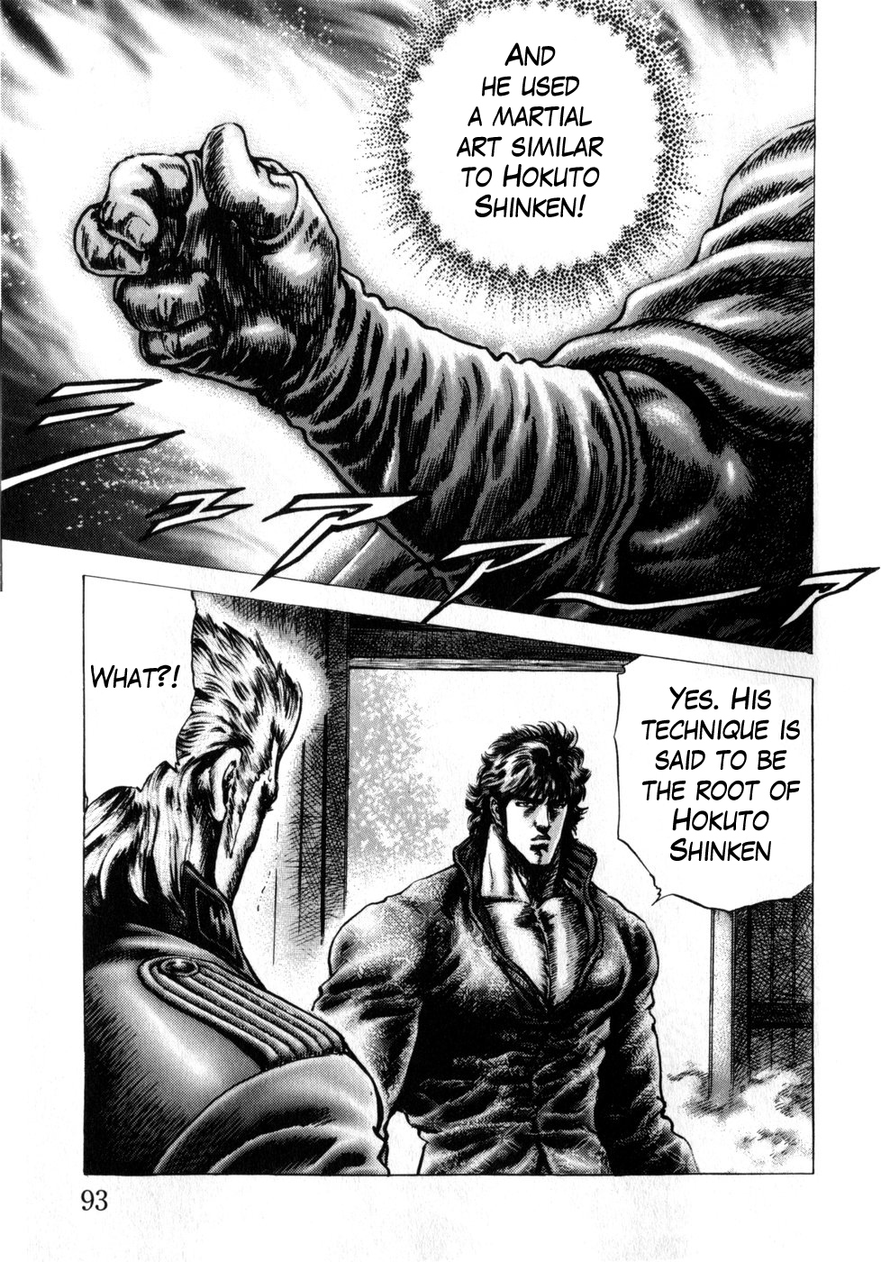 Souten no Ken Chapter 164 page 14 - Chapter 164: Reaper of the West!!