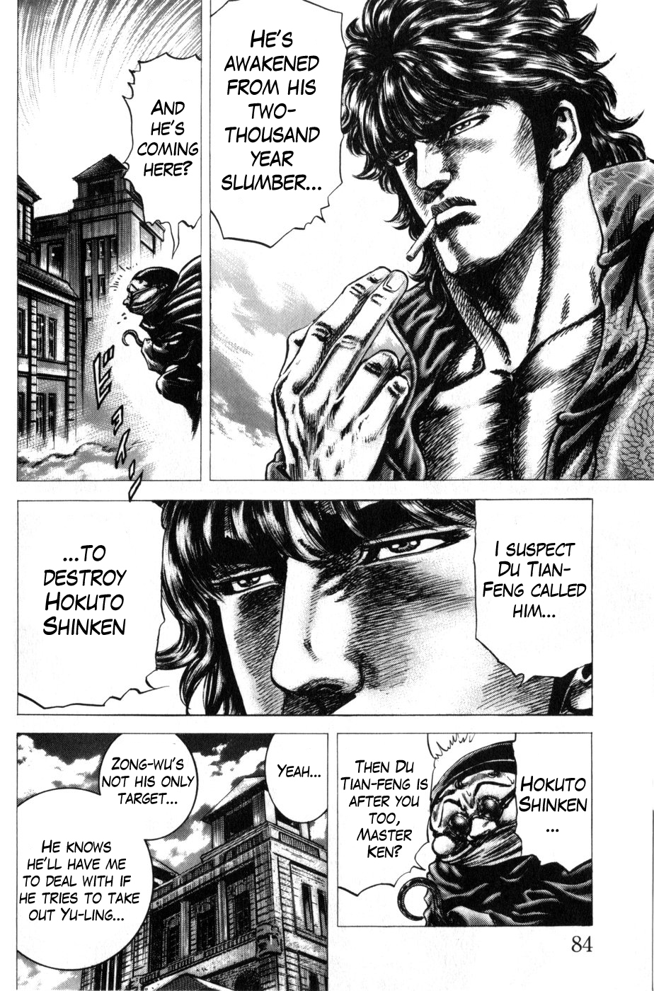 Souten no Ken Chapter 164 page 5 - Chapter 164: Reaper of the West!!