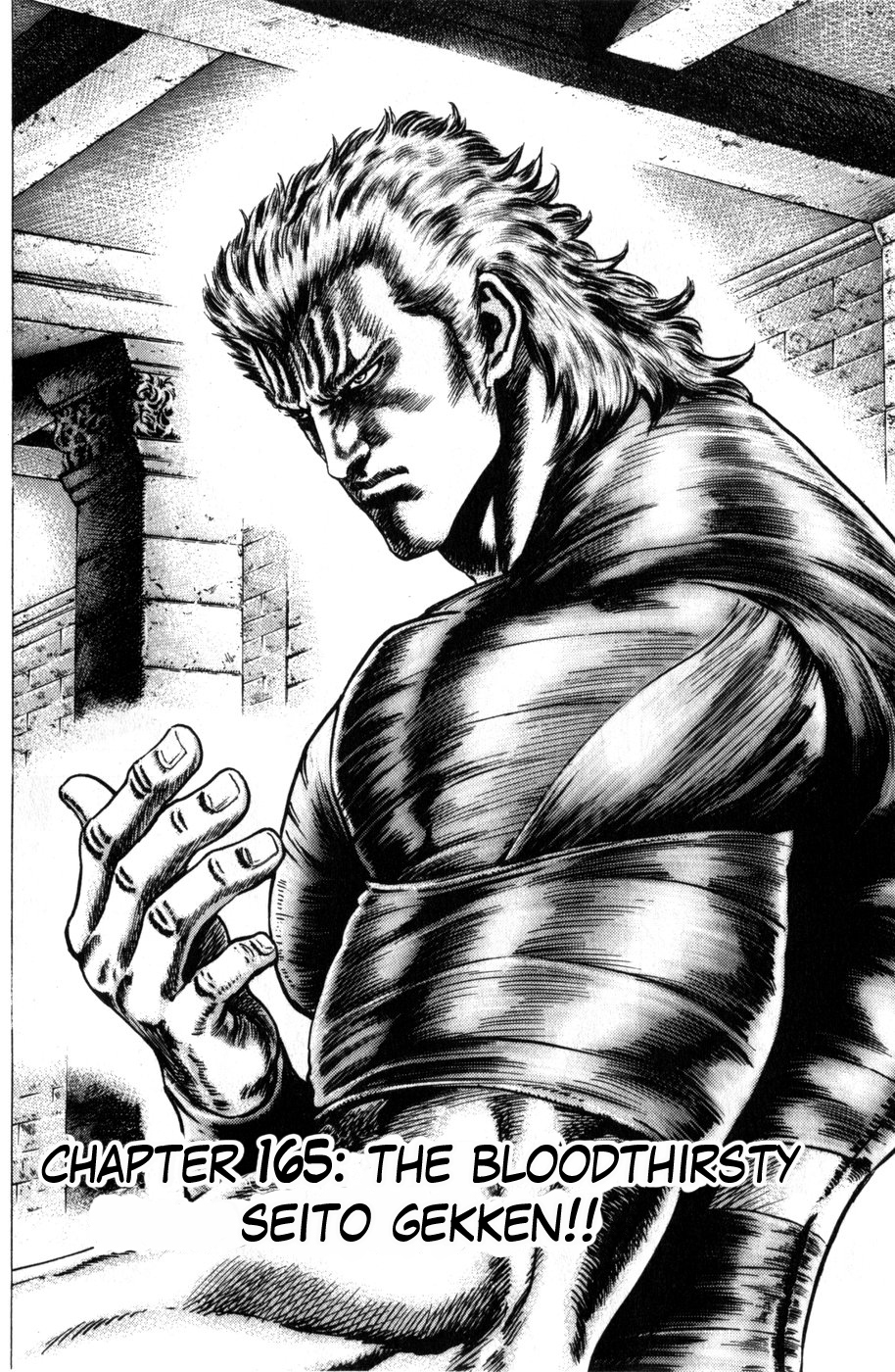 Souten no Ken Chapter 165 page 2 - Chapter 165: The Bloodthirsty Seito Gekken!!