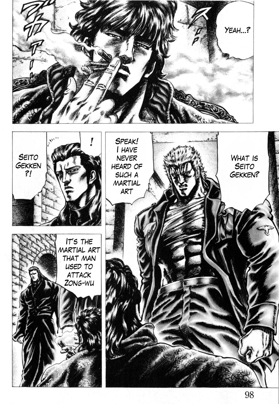 Souten no Ken Chapter 165 page 4 - Chapter 165: The Bloodthirsty Seito Gekken!!