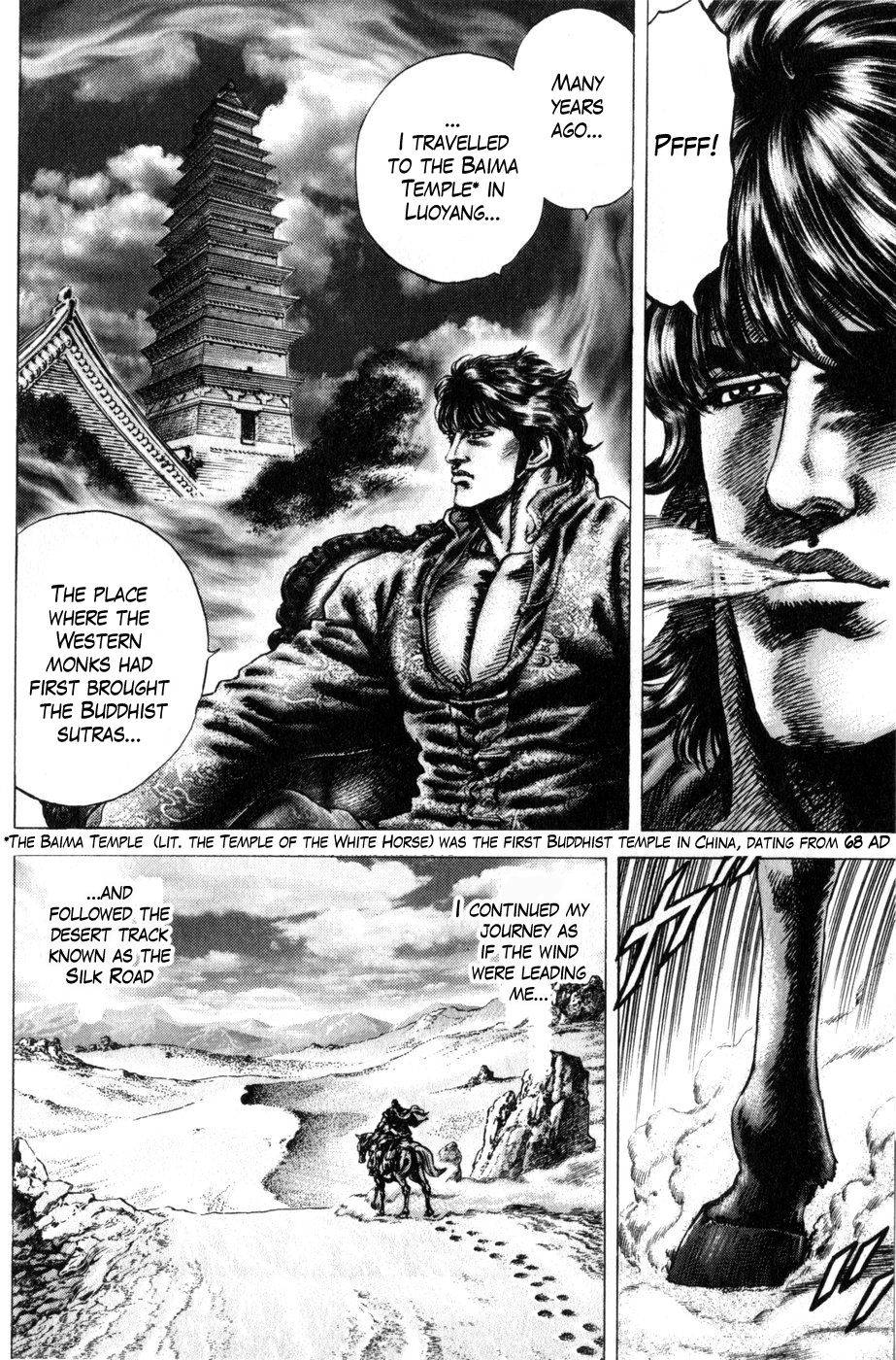 Souten no Ken Chapter 165 page 6 - Chapter 165: The Bloodthirsty Seito Gekken!!